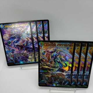 イザナギテラス イザナミテラス