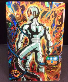 ドラゴンボールヒーローズ メタルクウラ UR