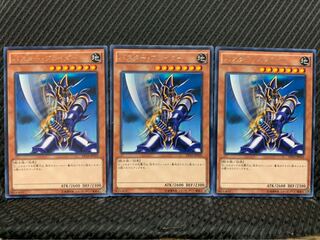 【ぽぽたん】遊戯王 7129 バスター・ブレイダー 3枚 レア