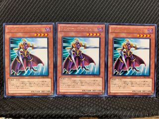 Popotan] Yu-Gi-Oh 4940 Lancer Archfiend 3 rare