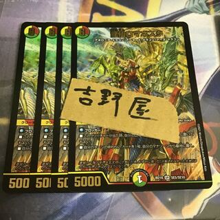 4枚　ロマネスク