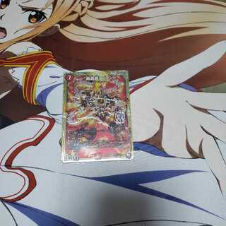 轟轟轟ブランド