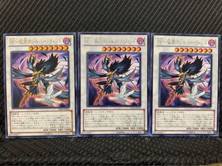 Popotan] Yu-Gi-Oh 6860 BF-Silver Wind of Solitude, 3 rare