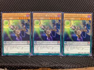 Popotan] Yu-Gi-Oh 8234 Foucault's Cannon 3 copies Rare