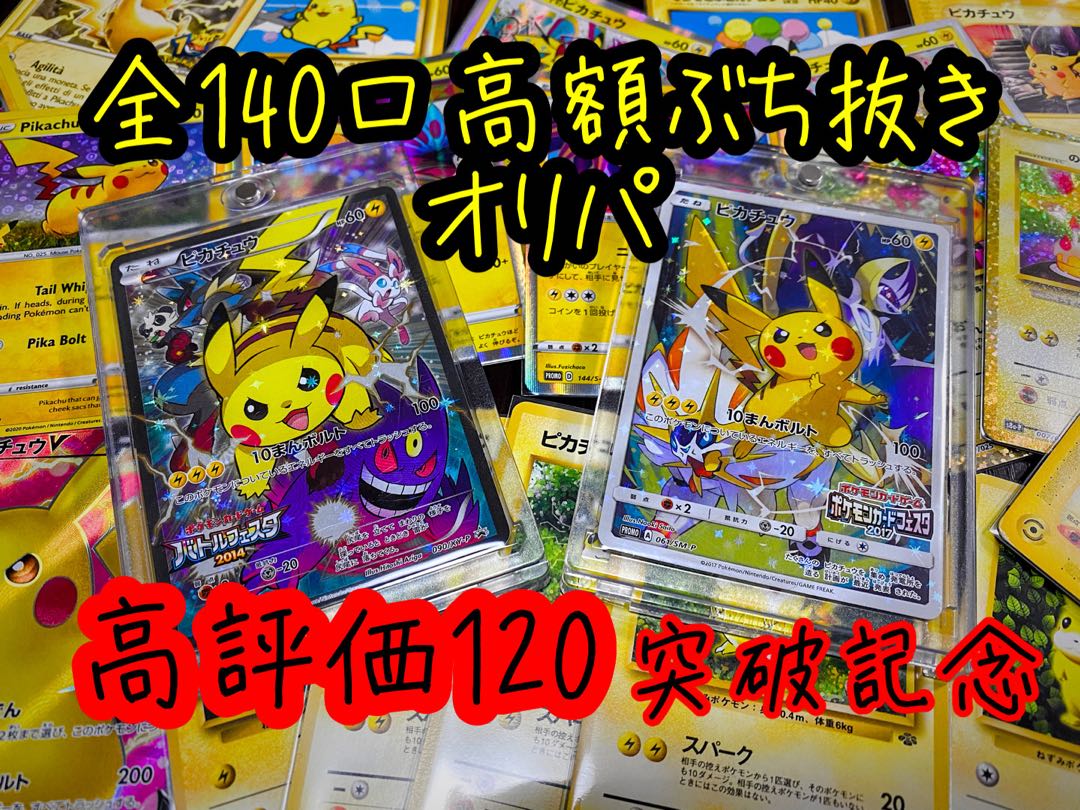 Sold Out★★ Shining Kaoripa Hit the jackpot!