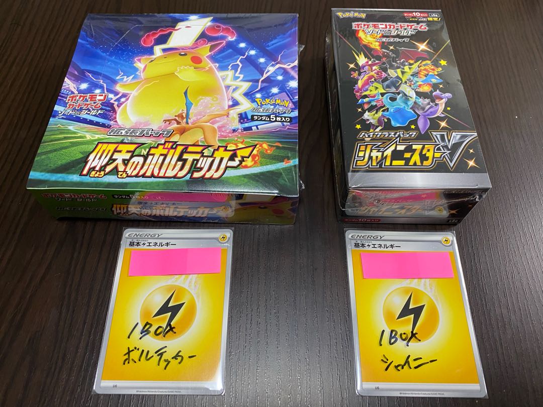 Sold Out★★ Shining Kaoripa Hit the jackpot!