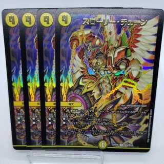 専用 イグゾースト スローリー・チェーン