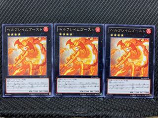 Popotan] Yu-Gi-Oh 405 Infernal Flame Vixen 3 rare