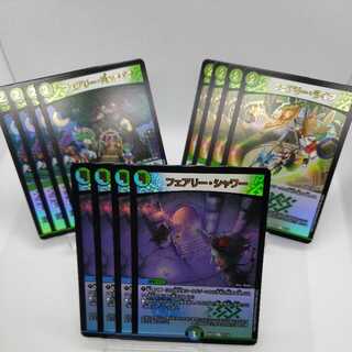 フェアリー・Re:ライフ フェアリーシャワー