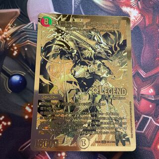 蒼き団長 ドギラゴン剣 金