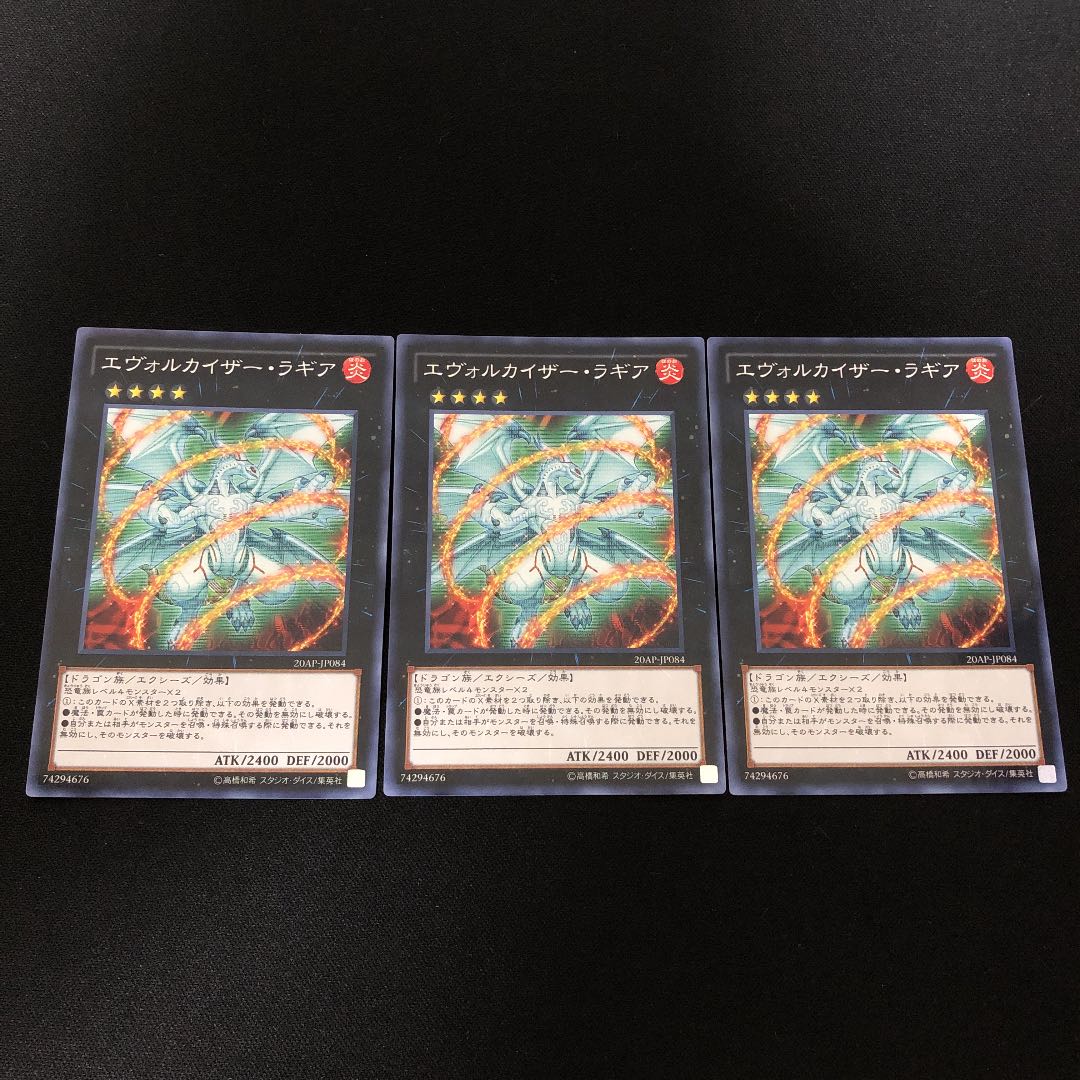 Evolzar Laggia 3 sheets