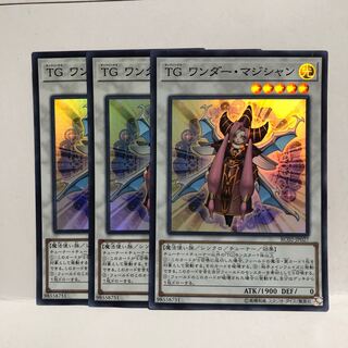 TG ワンダー・マジシャン スーパーレア　3枚　マホ子
