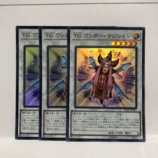 TG ワンダー・マジシャン スーパーレア　3枚　マホ子