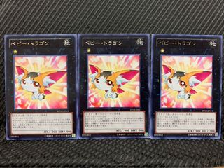 Popotan] Yu-Gi-Oh! 8230 Baby Tiragon 3 rare