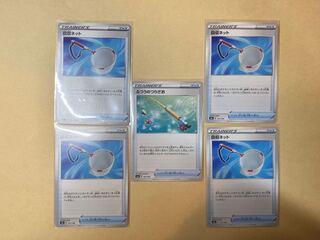 回収ネット、ふつうのつりざお