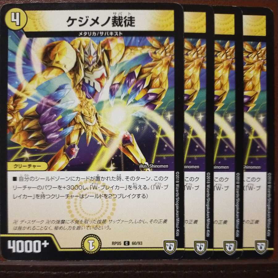 mri6544 set discount Kejimeno Adjudicator