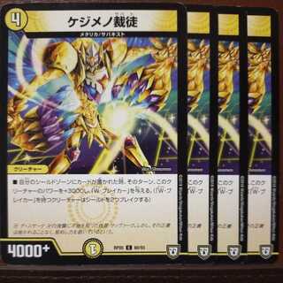 mri6544 set discount Kejimeno Adjudicator