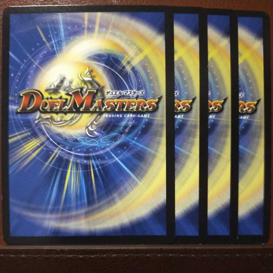 mri6544 set discount Kejimeno Adjudicator