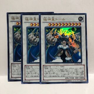 極神皇トール ウルトラレア　3枚　マホ子