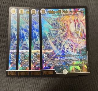 「修羅」の頂 VAN・ベートーベン