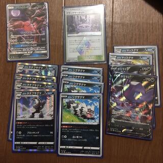 ガラルタチフサグマ イベルタルgx ヤミラミv