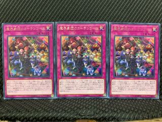 Popotan] Yu-Gi-Oh! 3036 Abyss Actors' Curtain Call 3 rare