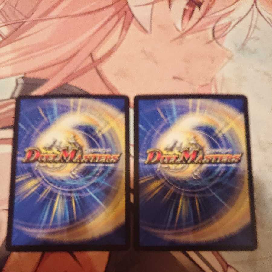 ドレミ団の光魂Go!