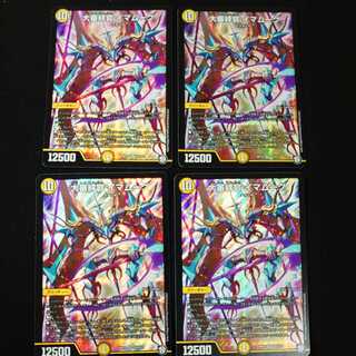 大審絆官 イマムーグ　4枚