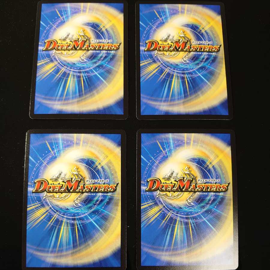 大審絆官 イマムーグ 4枚