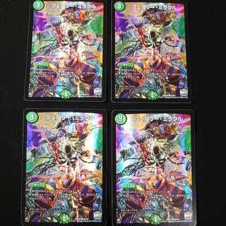 フェアリー・ミラクル　4枚