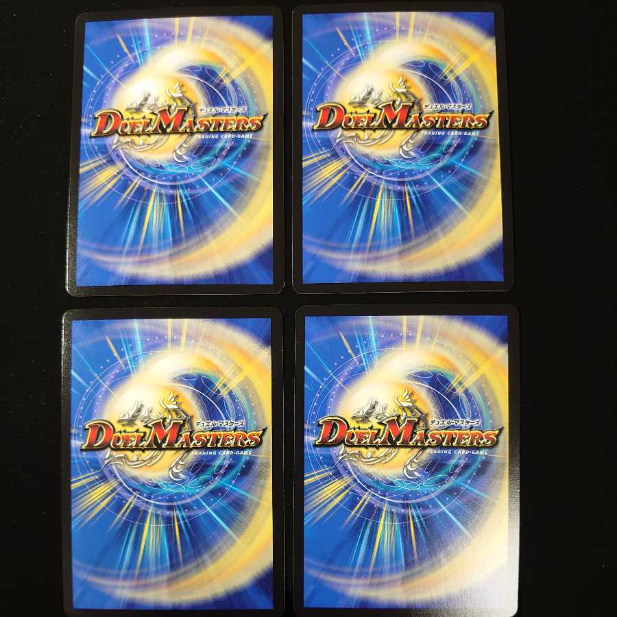 ジョギラスタ・ザ・ジョニー 4枚