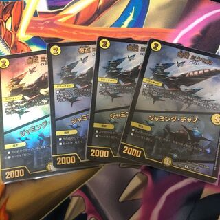 奇石 ミクセル｜ジャミング・チャフ