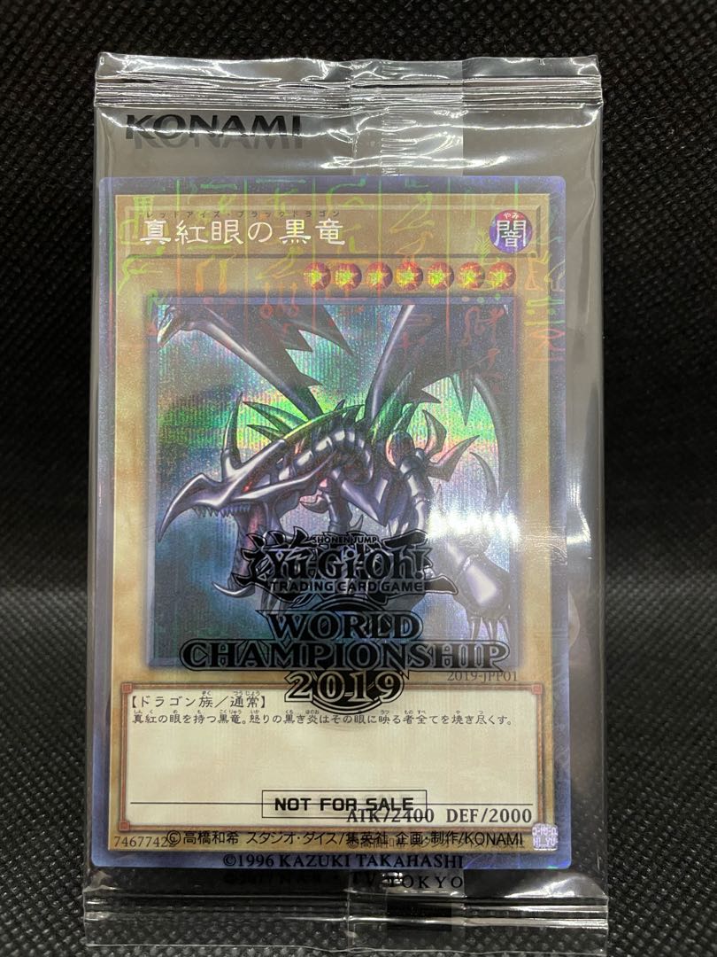 [Black envelope opened] wcs2019 Red-Eyes Black Dragon, Monster Reborn 1BOX