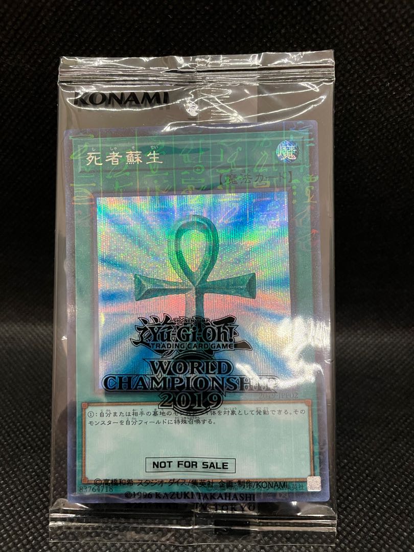 [Black envelope opened] wcs2019 Red-Eyes Black Dragon, Monster Reborn 1BOX