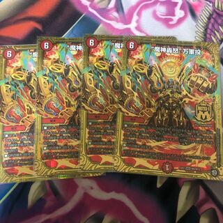 “魔神轟怒”万軍投