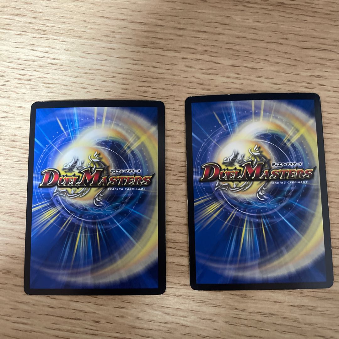 「破滅」の頂 ユートピア・エヴァー