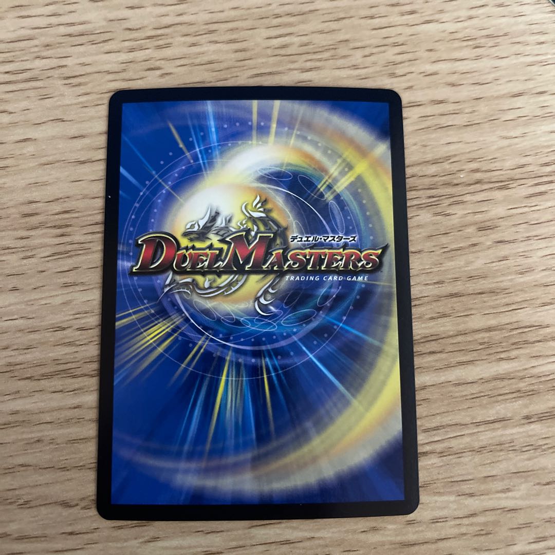 原初の決闘者 アダム