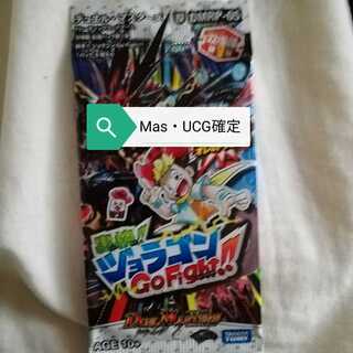 ジョラゴン マスターかウルトラゴールデン確定 4パックセット