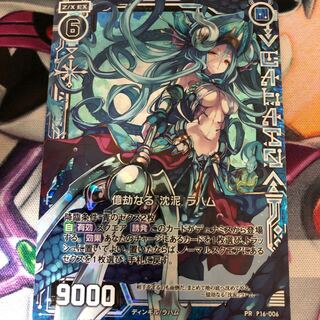 Yu-Gi-Oh:ゼクスのカード販売・通販 | magi