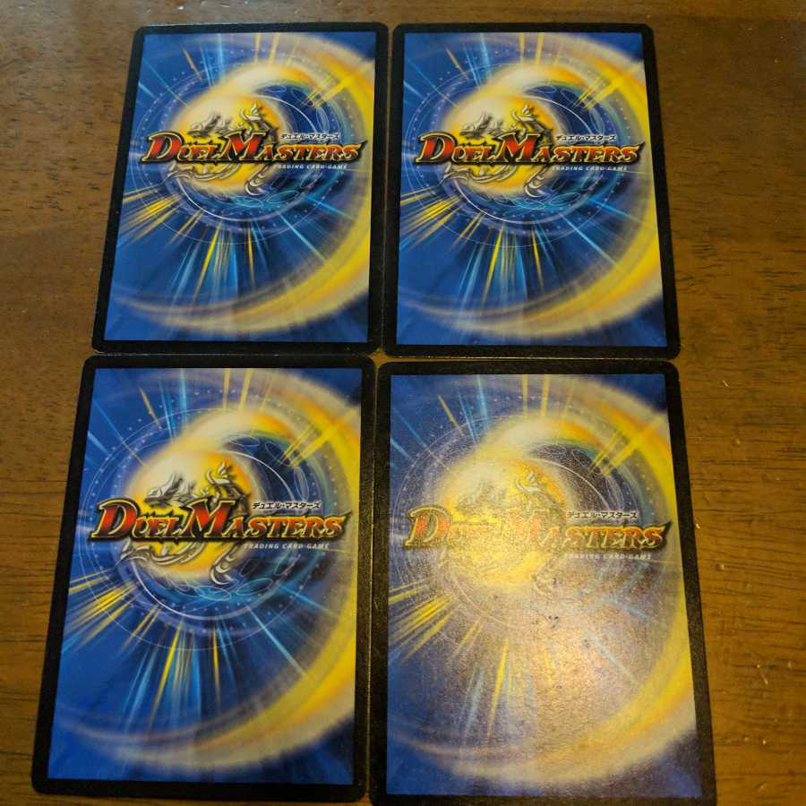 ダイヤモンドソード4枚