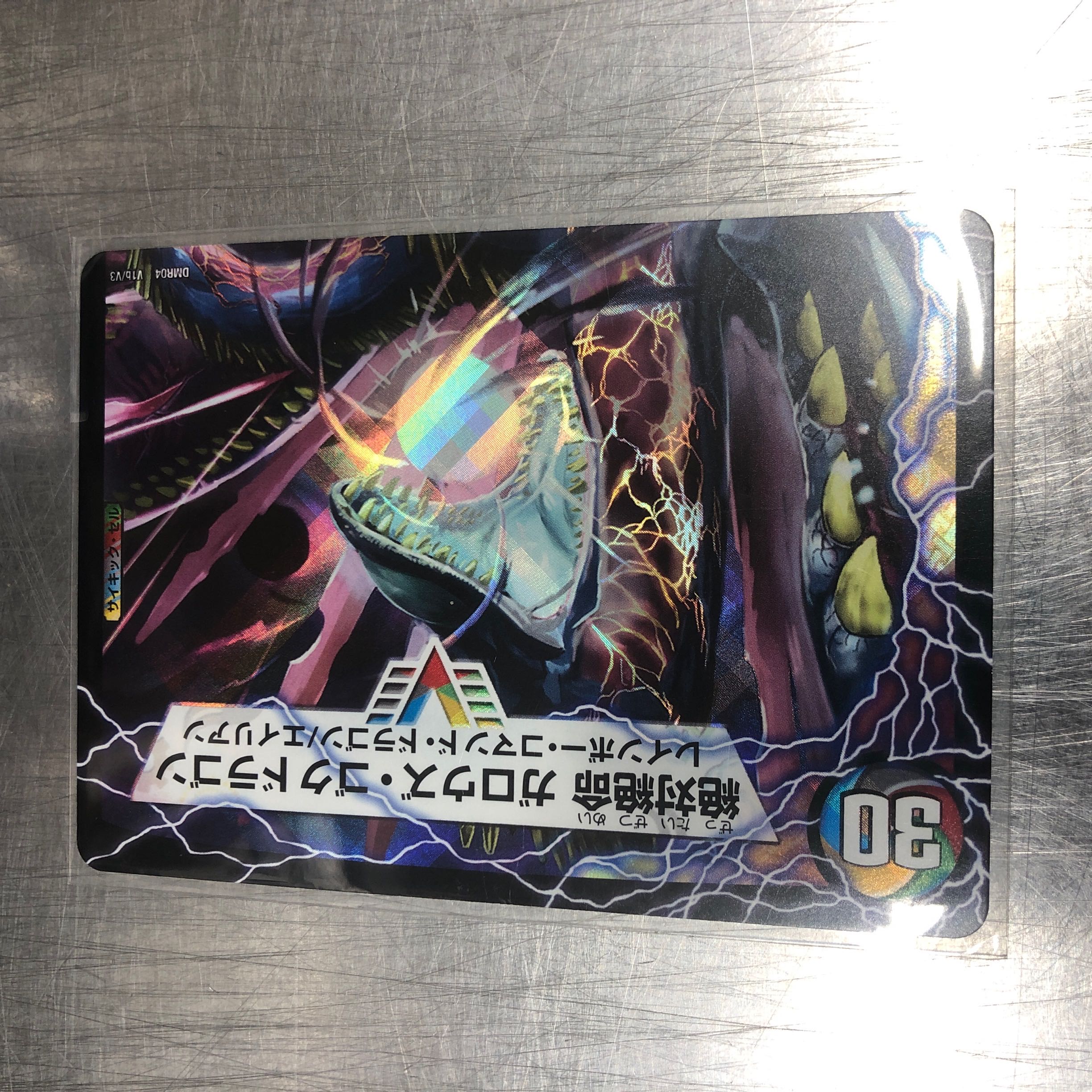 激沸騰!オンセン・ガロウズ｜絶対絶命 ガロウズ・ゴクドラゴン(上)