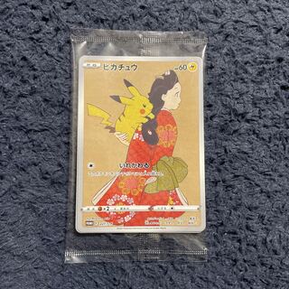 見返り美人　プロモ　未開封