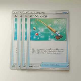 ふつうのつりざお 4枚 ソード