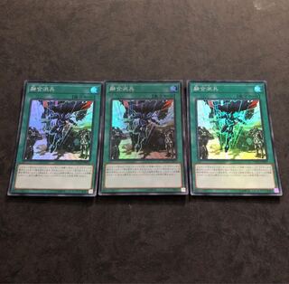 アジア版　融合派兵 スーパーレア