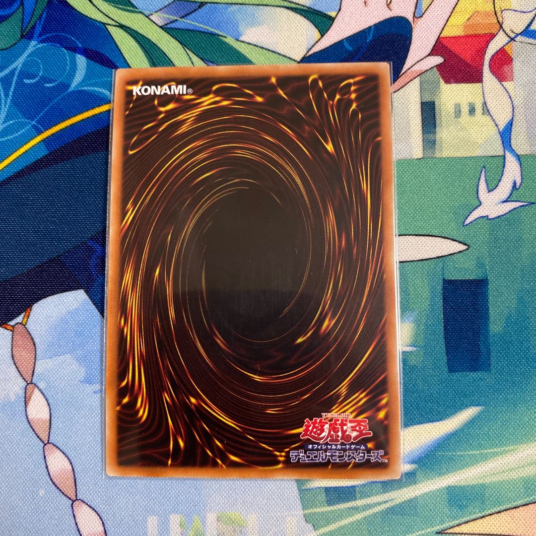 水晶機巧-ハリファイバー スーパーレア