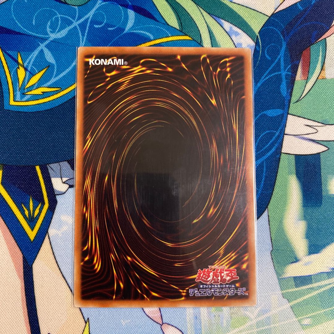 沼地のドロゴン パラレル ノーマル　