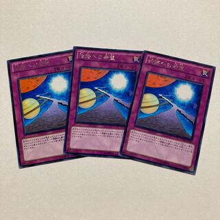 活路への希望 レア