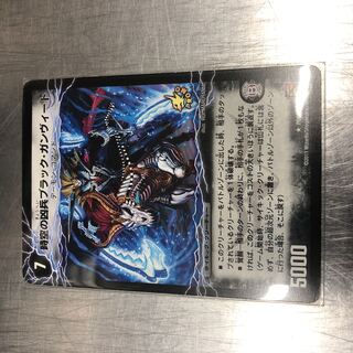 時空の凶兵ブラック・ガンヴィート｜凶刀の覚醒者ダークネス・ガンヴィート