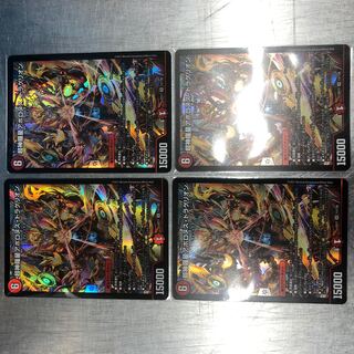 超神星アポロヌス・ドラゲリオン