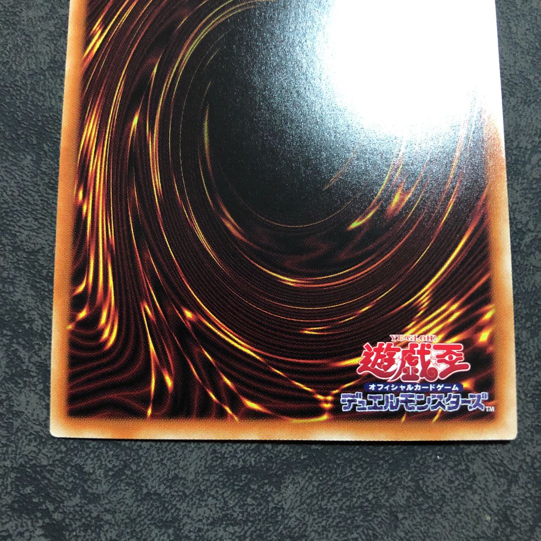 Thunderforce Attack Ultimate Rare